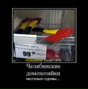 Константин Кудин фотография #16 (источник - https://vk.com/id108647)