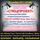 Πетр Κалашников фотография #1