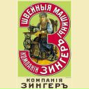 Фотография Владыкиной Софьи