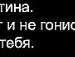 Вироніка Брейс фотография #5 (источник - https://vk.com/id138429702)
