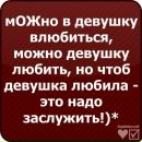 Маріна Стецька фотография #33 (источник - https://vk.com/id67572300)