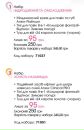 Любовь Κарасева фотография #18 (источник - https://vk.com/id160453630)