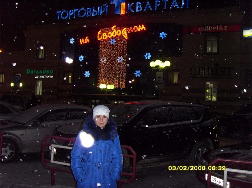 М@шеньк@ Гаранина фотография #15