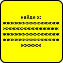 Аліна Франчук фотография #17 (источник - https://vk.com/id136910744)