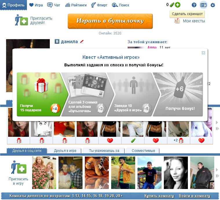 Данил Пригара фотография #22