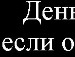 Валера Іваник фотография #9 (источник - https://vk.com/id138866675)