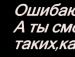 Вікуся Мегек фотография #2 (источник - https://vk.com/id131586255)