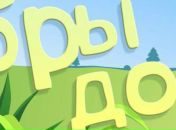 Юрій Старецький фотография #38 (источник - https://vk.com/id87971324)