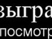 Лесюня Вінявська фотография #35 (источник - https://vk.com/id60933006)
