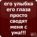 Ігор Лесик фотография #24 (источник - https://vk.com/id132660755)