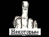 Васілій Грабовський фотография #12 (источник - https://vk.com/id26870338)