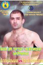 Дмитро Кулібаба фотография #27 (источник - https://vk.com/id29226798)