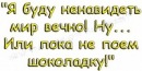М@шка Кіцул фотография #30 (источник - https://vk.com/id143288791)