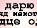 Зайка =) фотография #11 (источник - https://vk.com/id155801542)