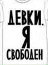 Саша Пігош фотография #31 (источник - https://vk.com/id34086617)
