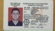 Фотография Кудрявцева Виктория