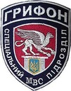 Софія Червінська фотография #17 (источник - https://vk.com/id152688464)