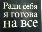 Уляна Петраш-Гарасимів фотография #49 (источник - https://vk.com/id31077451)