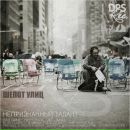 Фотография Алиева Семёна