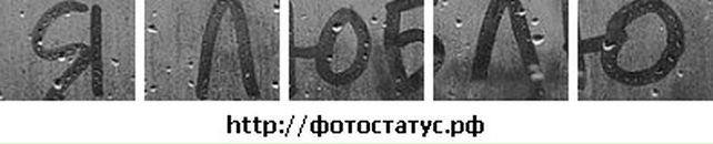 Аліна Бондар фотография #45 (источник - https://vk.com/id87918835)