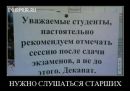 Діма Снітко фотография #33 (источник - https://vk.com/id32986634)