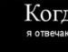 Марія Думка фотография #10 (источник - https://vk.com/id127139672)