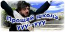 Андрій Олійник фотография #13 (источник - https://vk.com/id134314878)