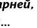 Mashka{{[love]}} Milashka фотография #6 (источник - https://vk.com/id134246756)