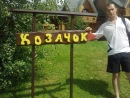 Діма Полигач фотография #21 (источник - https://vk.com/id72738938)