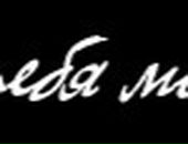 Лілюсік Калінчук фотография #32 (источник - https://vk.com/id66320175)