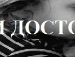 Андрій Матвійчук фотография #2 (источник - https://vk.com/id134786076)