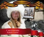 Фотография Федосовой Ольги