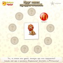 Ігор Дячун фотография #3 (источник - https://vk.com/id133838513)