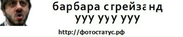 Сергій Чорний фотография #26 (источник - https://vk.com/id89481190)