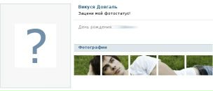 Наталі Кибукевич фотография #27 (источник - https://vk.com/id120418035)