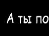Ангеліна Тайстра фотография #1