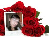 Інеска Власюк фотография #34 (источник - https://vk.com/id79369665)