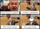 Дима Вегера фотография #13 (источник - https://vk.com/id27534833)