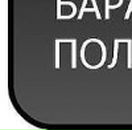 Вікторія Кравецька фотография #43 (источник - https://vk.com/id87335660)