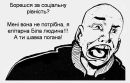 Олександр Пушкін фотография #24 (источник - https://vk.com/id24343272)