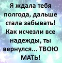 Діана Мурин фотография #15 (источник - https://vk.com/id73085906)