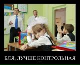 Денис Грицай фотография #38 (источник - https://vk.com/id662927)