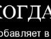 Адам Кінденко фотография #45 (источник - https://vk.com/id140706902)