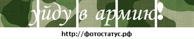 Вадім Кулiш фотография #23 (источник - https://vk.com/id60800196)