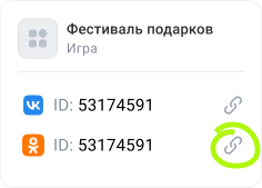 виджет