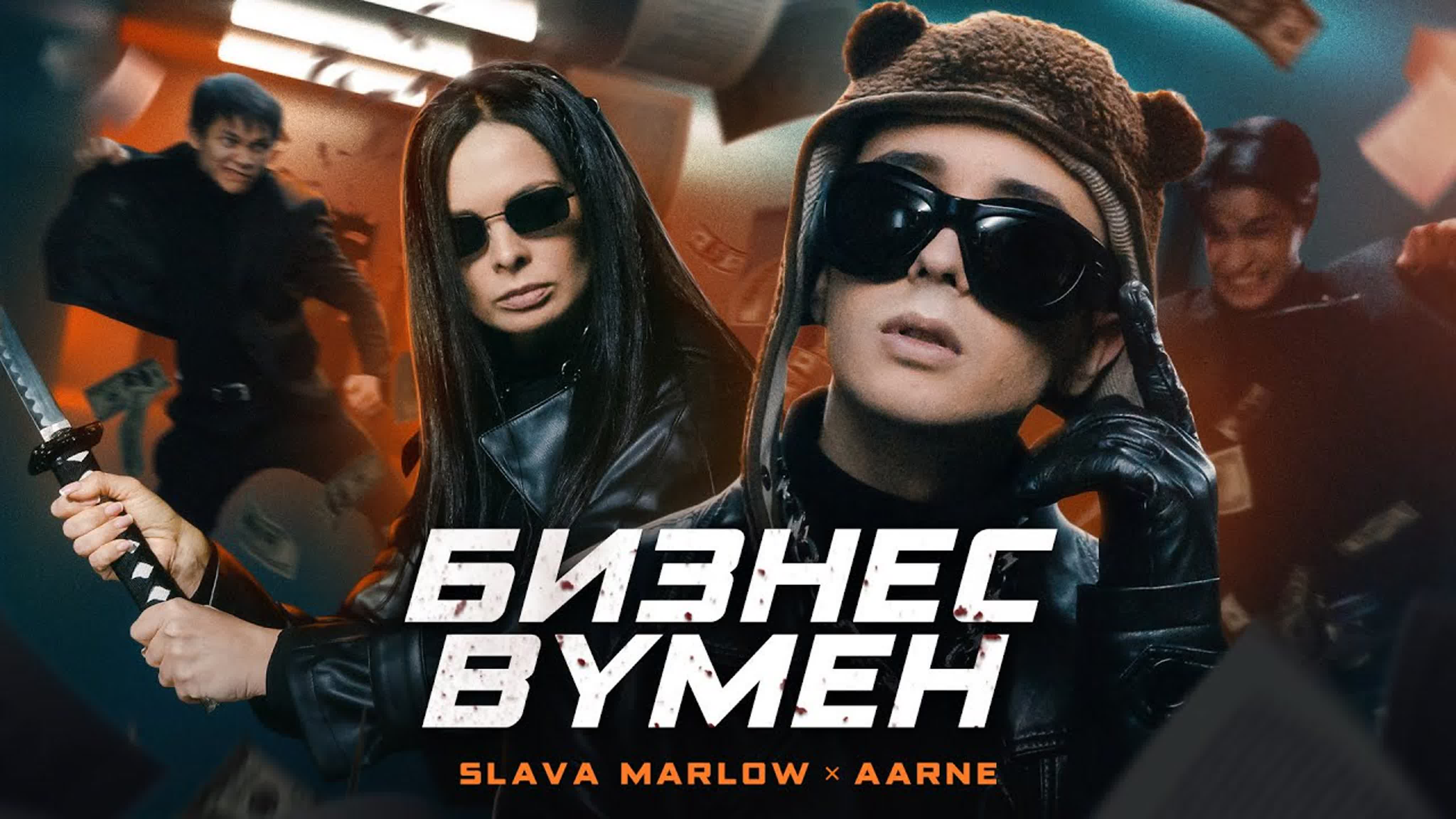 Проигрыш Из Песни Шлюха Славы