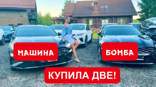 Лиса Рулит - НОВАЯ КИА! ШИКАРНО И НЕДОРОГО для своего класса